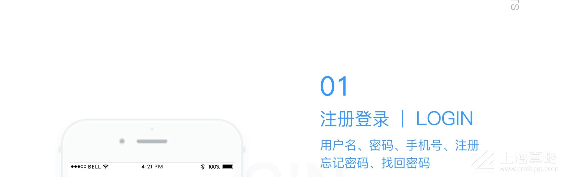 慕容測溫_app開發(fā)