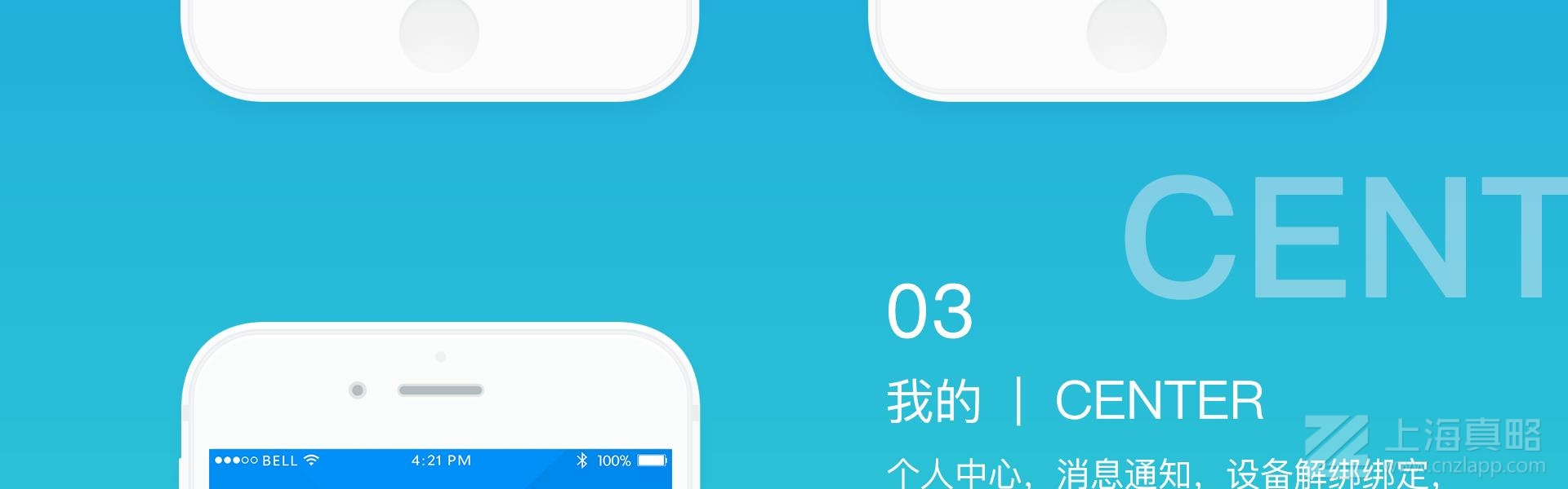 慕容測溫_app開發(fā)