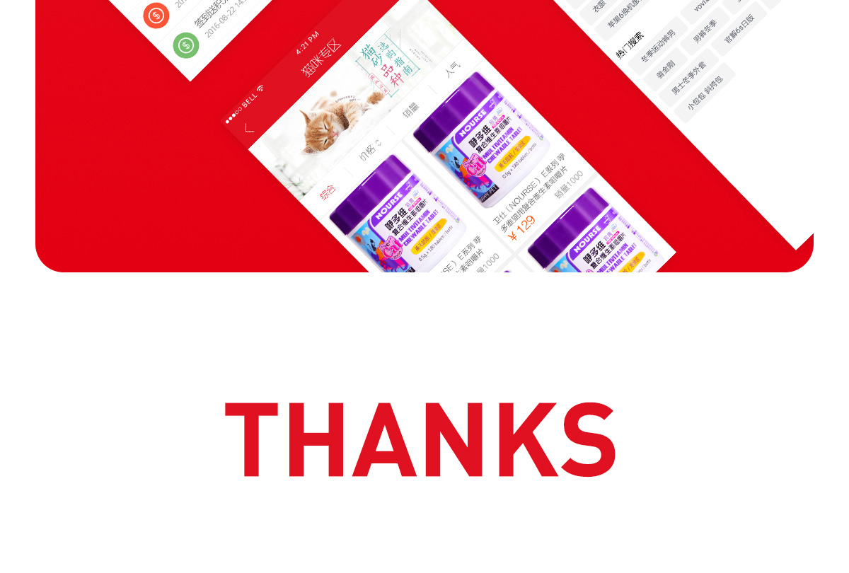 其樂寵物商城_app開發(fā)